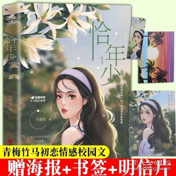 新潮活动“点亮”新形象，拉满更好潍坊“青春值”