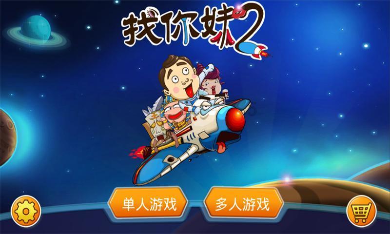 拯救垒球运动员