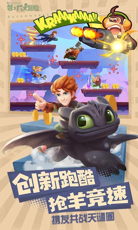玉马京城驾校游戏画面