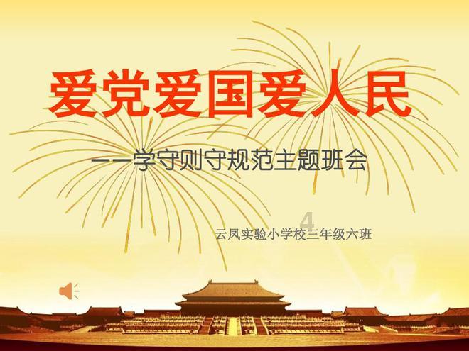 家门口的过年好去处!